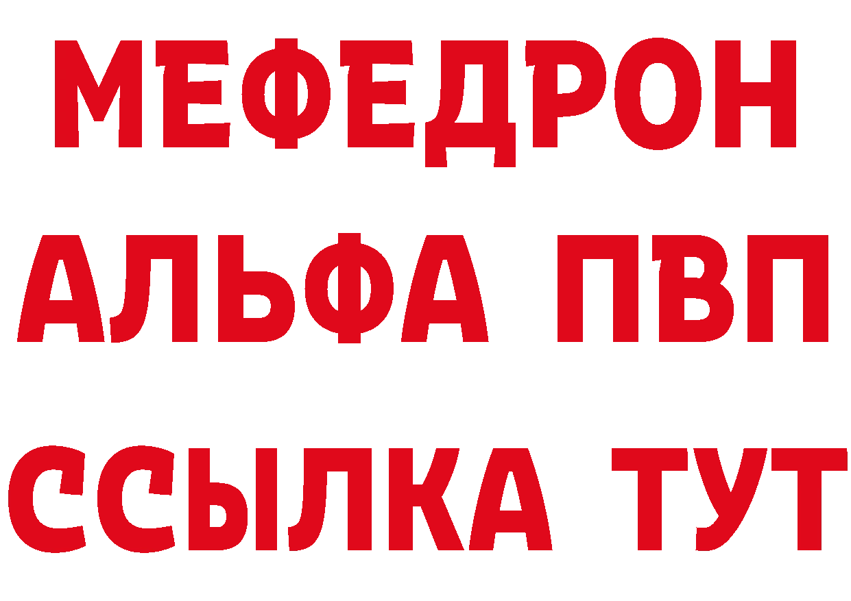 БУТИРАТ жидкий экстази рабочий сайт это blacksprut Качканар