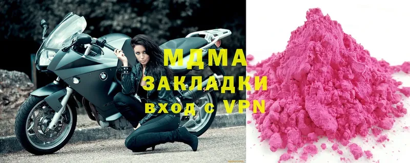 закладка  Качканар  MDMA VHQ 